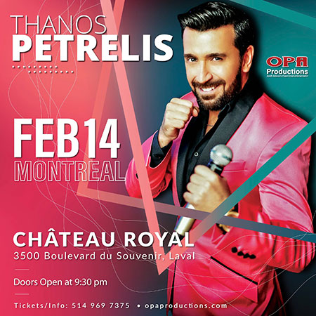 Thanos Petrelis 2020